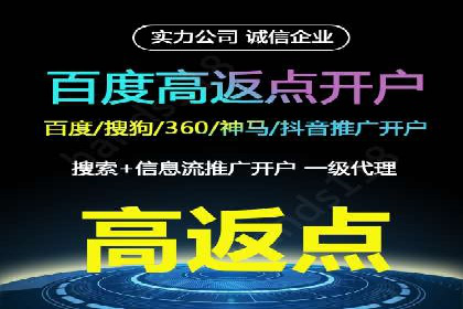 百度推广中的用户行为分析与优化——以一则教育行业案例为例